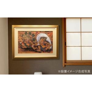 ふるさと納税 雑貨・日用品 絵画 佐賀県 武雄...の詳細画像4
