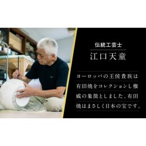 ふるさと納税 雑貨・日用品 絵画 佐賀県 武雄...の詳細画像5