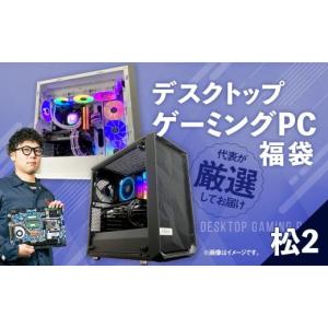ふるさと納税 パソコン・周辺機器 岡山県 奈義...の詳細画像1