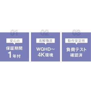 ふるさと納税 パソコン・周辺機器 岡山県 奈義...の詳細画像2