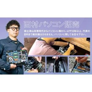 ふるさと納税 パソコン・周辺機器 岡山県 奈義...の詳細画像4