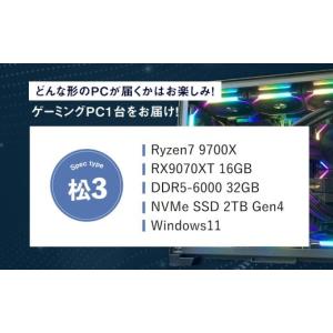 ふるさと納税 パソコン・周辺機器 岡山県 奈義...の詳細画像3