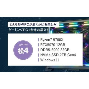 ふるさと納税 パソコン・周辺機器 岡山県 奈義...の詳細画像3