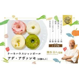 ふるさと納税 ケーキ・カステラ 広島県 三原市...の詳細画像1