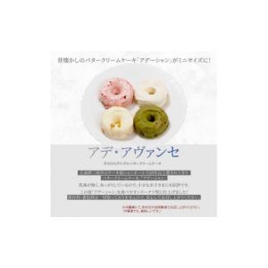 ふるさと納税 ケーキ・カステラ 広島県 三原市...の詳細画像2