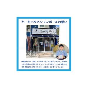 ふるさと納税 ケーキ・カステラ 広島県 三原市...の詳細画像4