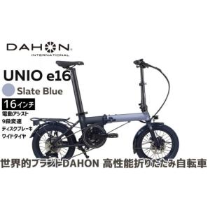 ふるさと納税 自転車 電動アシスト自転車 三重...の詳細画像1