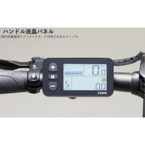 ふるさと納税 自転車 電動アシスト自転車 三重...の詳細画像3