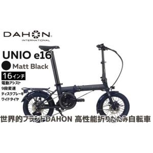 ふるさと納税 自転車 電動アシスト自転車 三重...の詳細画像1