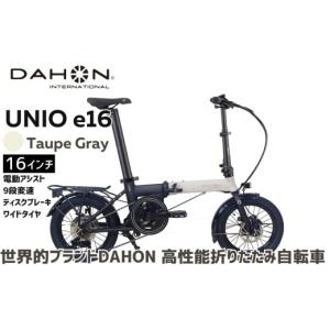 ふるさと納税 自転車 電動アシスト自転車 三重...の詳細画像1