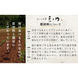 ふるさと納税 焼菓子・チョコレート 新潟県 小...の詳細画像3
