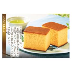 ふるさと納税 菓子 カステラ 長崎県 平戸市 ...の詳細画像3
