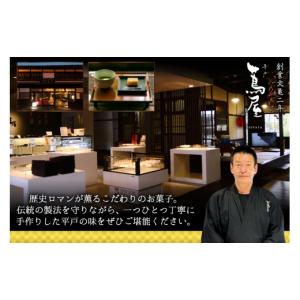 ふるさと納税 菓子 カステラ 長崎県 平戸市 ...の詳細画像4