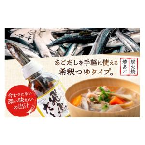 ふるさと納税 塩・だし 長崎県 平戸市 だし ...の詳細画像2