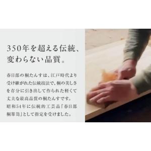 ふるさと納税 木工品・竹工品 埼玉県 - タン...の詳細画像2