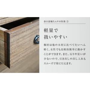 ふるさと納税 木工品・竹工品 埼玉県 - タン...の詳細画像5