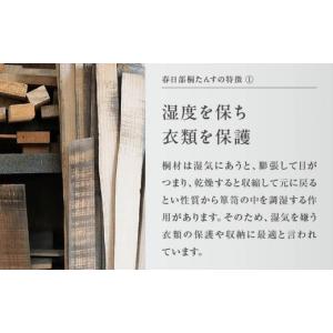 ふるさと納税 木工品・竹工品 埼玉県 - タン...の詳細画像3