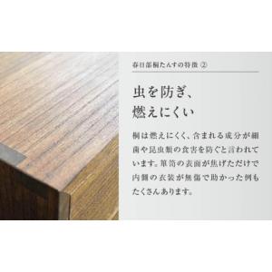 ふるさと納税 木工品・竹工品 埼玉県 - タン...の詳細画像4