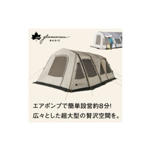 ふるさと納税 アウトドアグッズ 京都府 城陽市...の詳細画像1