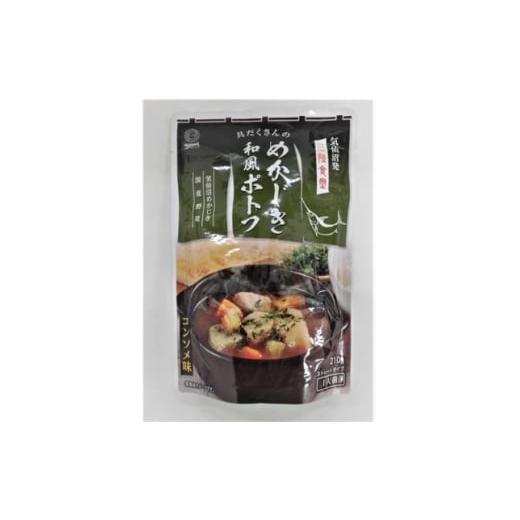 ふるさと納税 加工品等 宮城県 - 三陸食堂和風めかじきポトフ200g×12パック 1628164