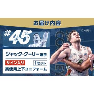 ふるさと納税 スポーツ・アウトドア 沖縄県 沖...の詳細画像3