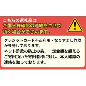 ふるさと納税 雑貨・日用品 神奈川県 藤沢市 ...の詳細画像3