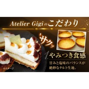 ふるさと納税 ケーキ・カステラ タルト 長崎県...の詳細画像3