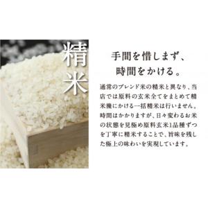 ふるさと納税 無洗米 京都府 京都市 〈9ヶ月...の詳細画像3