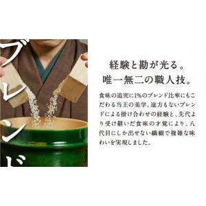 ふるさと納税 米 ブレンド 京都府 京都市 〈...の詳細画像4