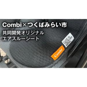 ふるさと納税 雑貨・日用品 茨城県 つくばみら...の詳細画像2