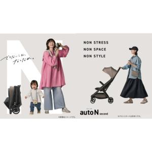 ふるさと納税 雑貨・日用品 茨城県 つくばみら...の詳細画像3