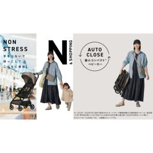 ふるさと納税 雑貨・日用品 茨城県 つくばみら...の詳細画像5