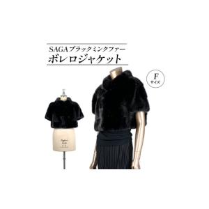 ふるさと納税 服 女 大阪府 松原市 SAGA...の詳細画像1