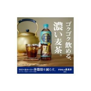 ふるさと納税 お茶類 京都府 久御山町 毎月定...の詳細画像2