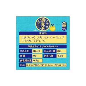 ふるさと納税 お茶類 京都府 久御山町 毎月定...の詳細画像4