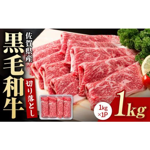ふるさと納税 牛肉 モモ 佐賀県 白石町  選べる配送月 2026年3月発送 佐賀県産 黒毛和牛 贅...