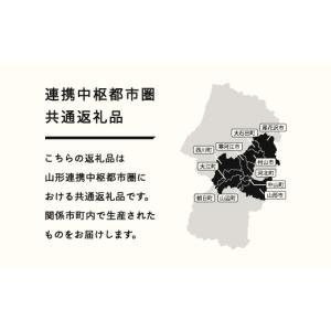 ふるさと納税 果物の詰合せ 山形県 山辺町 《...の詳細画像3