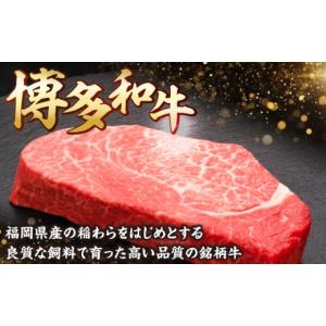 ふるさと納税 牛肉 ヒレ 福岡県 吉富町 全1...の詳細画像2