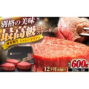 ふるさと納税 牛肉 ヒレ 福岡県 吉富町 全1...の詳細画像1