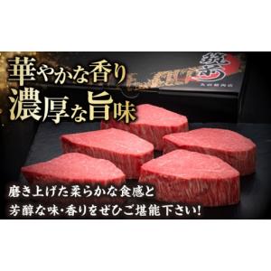 ふるさと納税 牛肉 ヒレ 福岡県 吉富町 全1...の詳細画像4