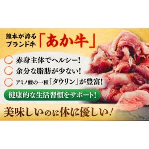 ふるさと納税 牛肉 熊本県 菊陽町 全12回定...の詳細画像2