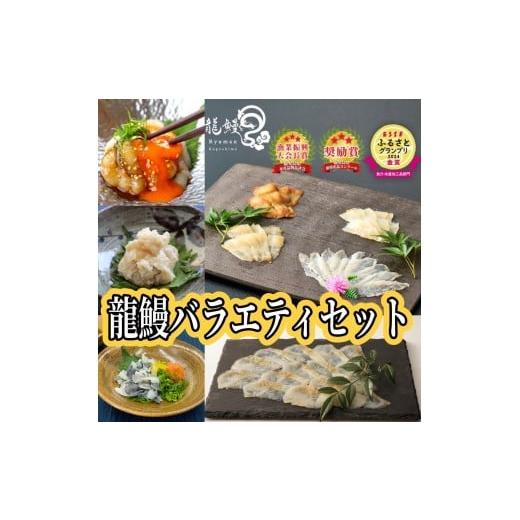 ふるさと納税 うなぎ 鹿児島県 大崎町 蒲焼かないうなぎ 龍鰻おつまみバラエティーセット