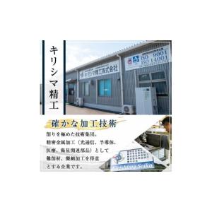 ふるさと納税 伝統技術 鹿児島県 霧島市 K-...の詳細画像2