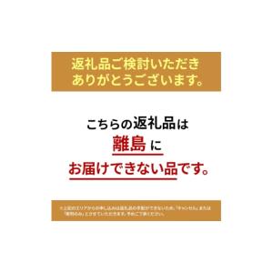 ふるさと納税 無洗米 佐賀県 鳥栖市 定期便 ...の詳細画像2