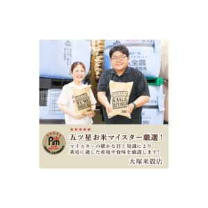 ふるさと納税 無洗米 佐賀県 鳥栖市 定期便 ...の詳細画像5