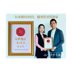 ふるさと納税 米 石川県 金沢市 12ヶ月定期...の詳細画像5