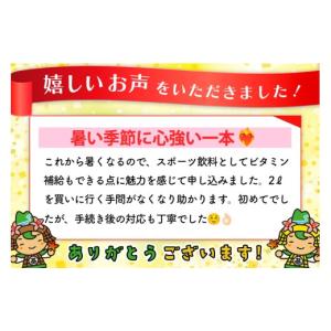 ふるさと納税 水・ミネラルウォーター 1L〜2...の詳細画像5