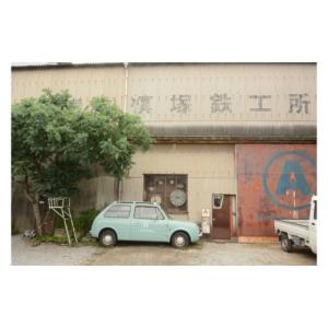 ふるさと納税 家具 香川県 高松市 槙塚鉄工所...の詳細画像5