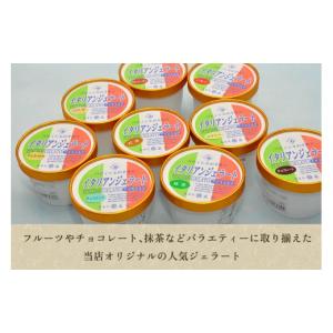 ふるさと納税 菓子 アイス 新潟県 加茂市 定...の詳細画像2