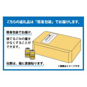 ふるさと納税 お茶類 緑茶(飲料) 滋賀県 多...の詳細画像2